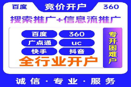 某科技公司的信息流广告投放策略与效果评估