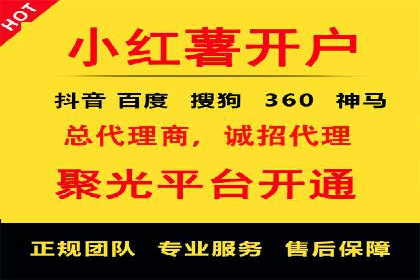 信息流广告的投放策略与效果监测：某零售商的成功经验
