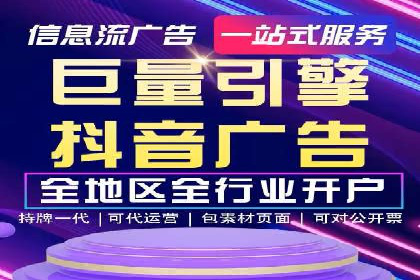 竞价推广实战攻略：成功案例分享