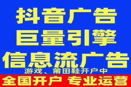 信息流大师的精准营销策略案例分析